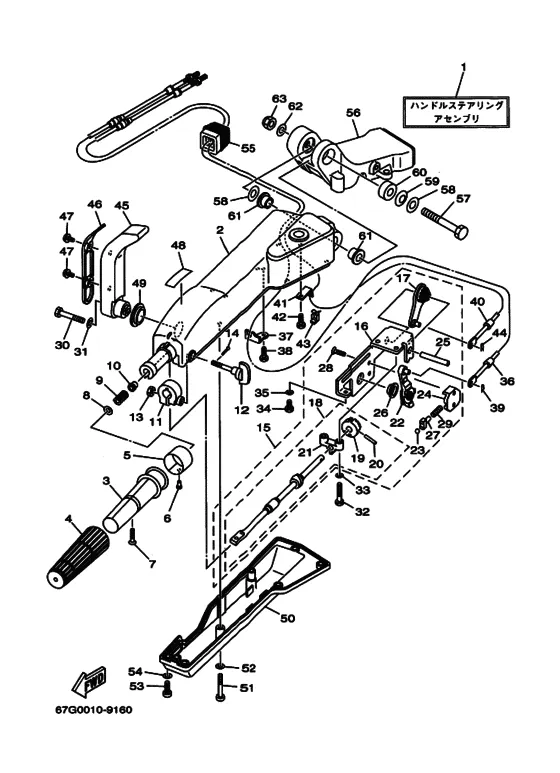 Рулевой механизм 1 для Yamaha F100 ETL/X