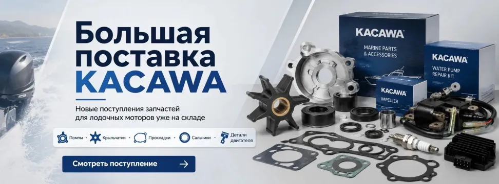 Поставка касава