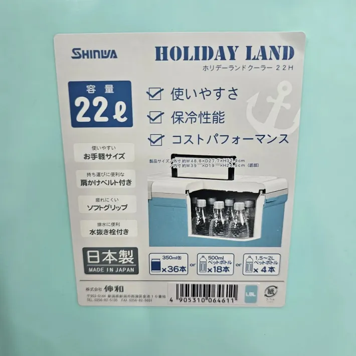 HLC-22H-BL — 7