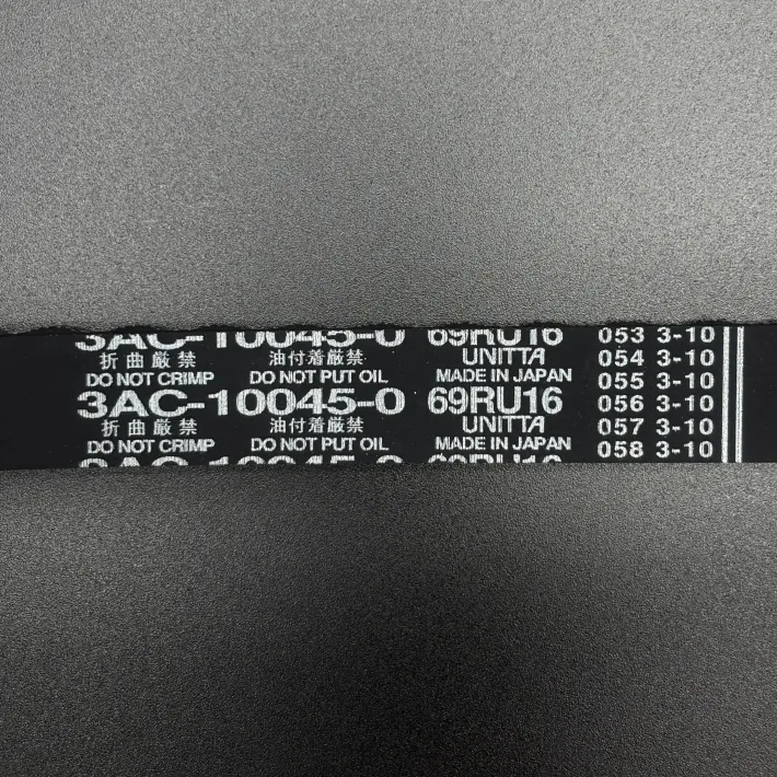 8M0072670 — 3