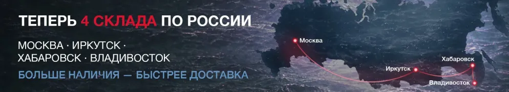 Главная