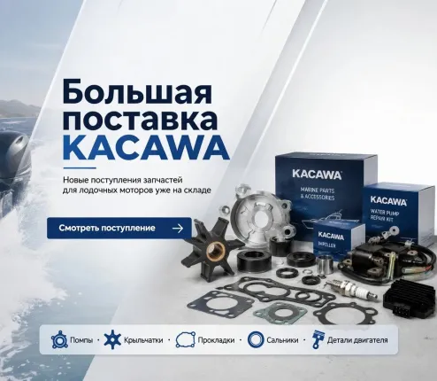 Поставка касава