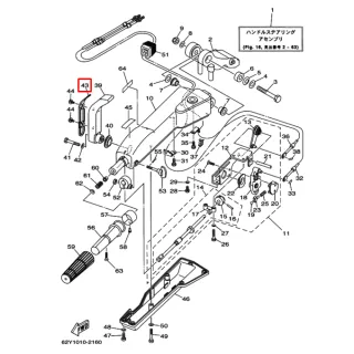 Накладка рычага переключения мультирумпеля Yamaha F30-100 (Yamaha) (RAC) картинка