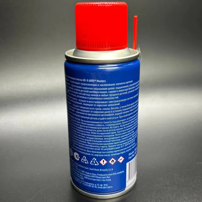 AB-8-100-R — 2