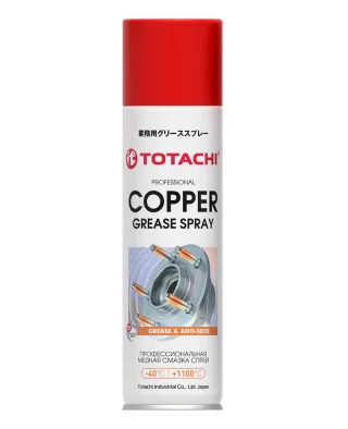 Медная смазка спрей TOTACHI  COPPER GREASE SPRAY 335мл картинка