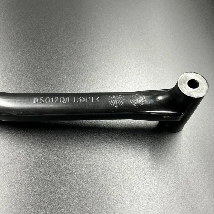 8DM-23712-00 — 2