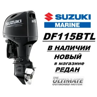 Лодочный мотор Suzuki DF115 BTL (Suzuki) картинка