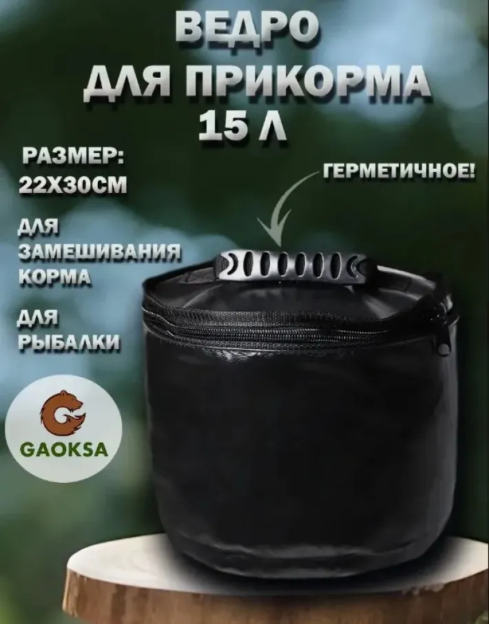 GM15V — 1