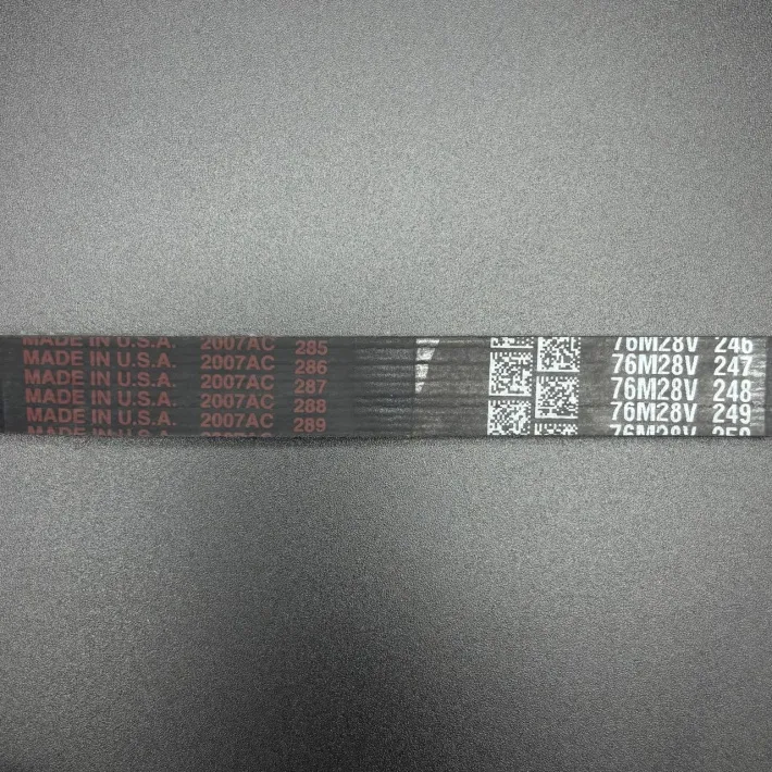 8M0012623 — 2