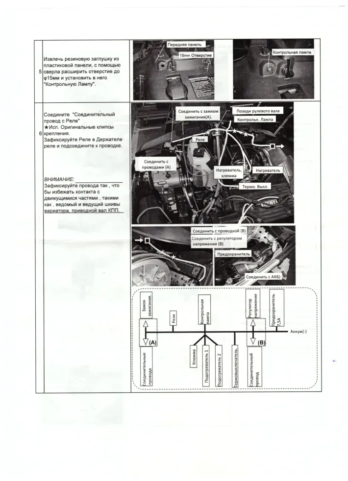 8JD-83790-00 — 7