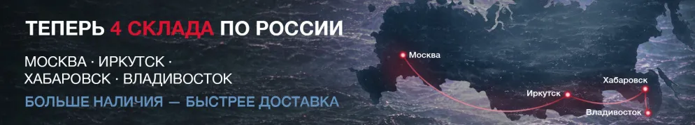 Главная