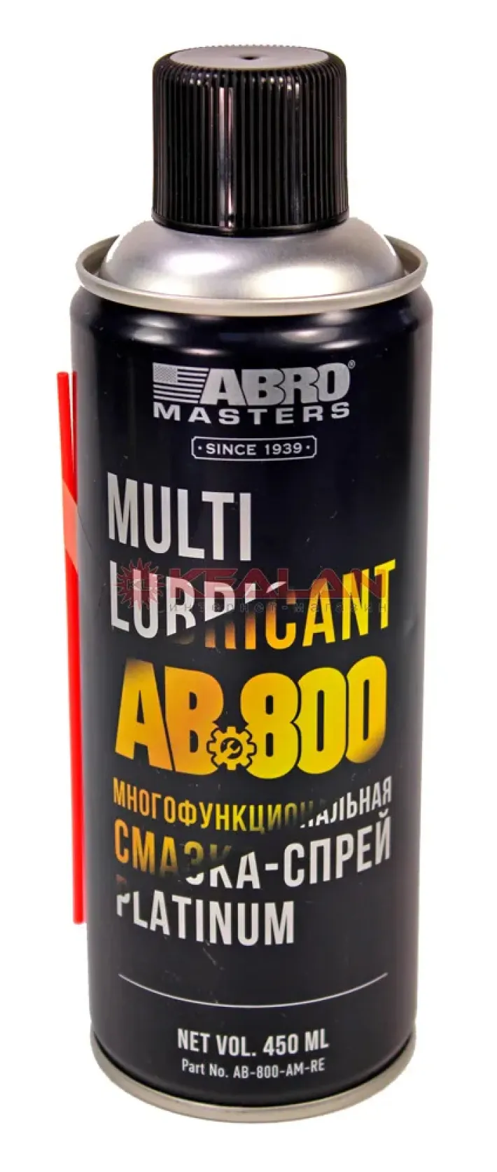 AB-800-AM-RE — 1