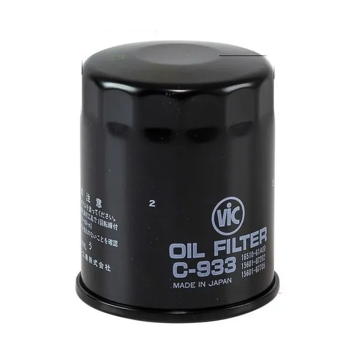 C-933 — 1