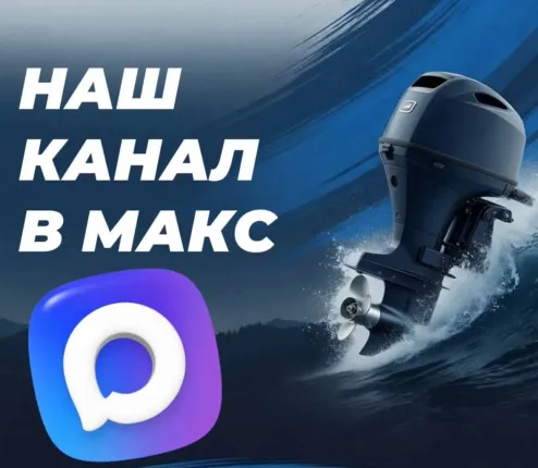 Телеграм