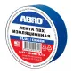 ET-912-15-10-BL-RE — 1