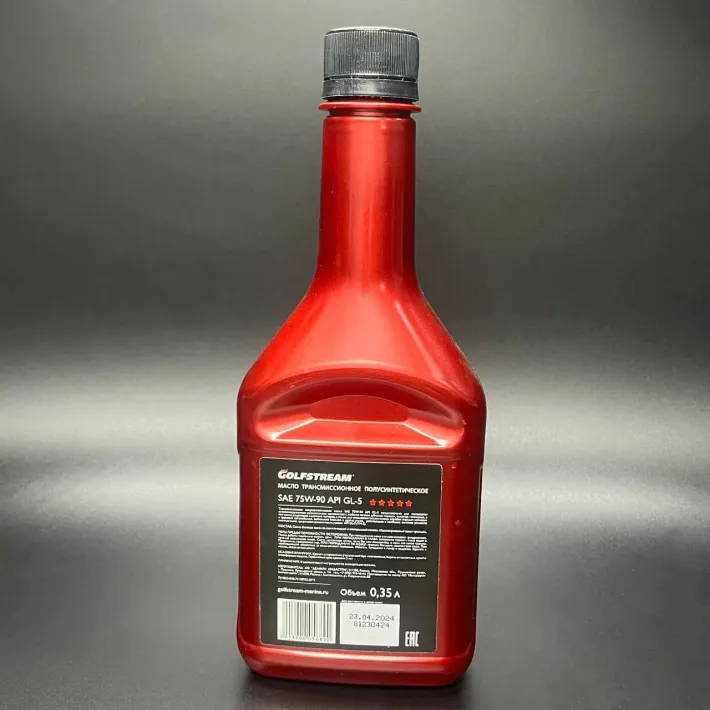 SAE-75W-90 — 2