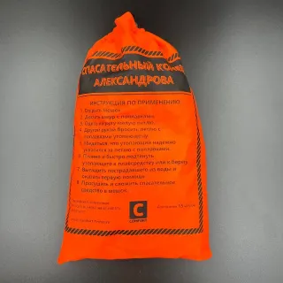 Конец Александрова картинка