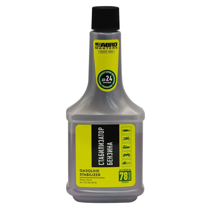 GST-250-AM-RE — 1
