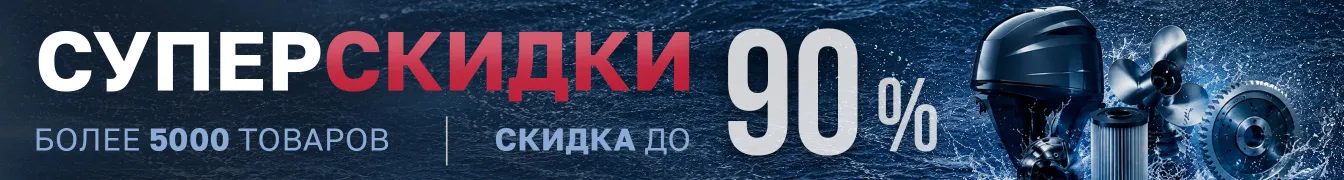 Главная