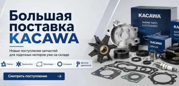 Поставка касава