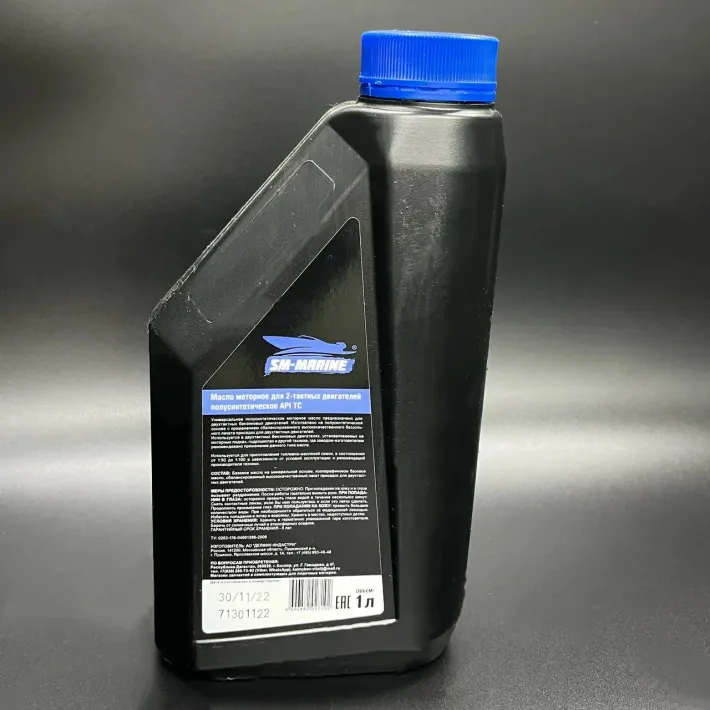 SM-2T — 2