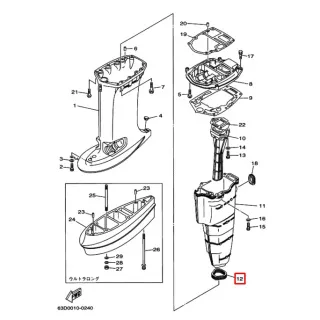 Нижнее уплотнение глушителя Yamaha 40-50 (63D-45123-00) (Yamaha ) (RAC) картинка