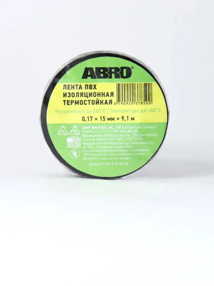 ET-914-15-10-BLK-RE — 1