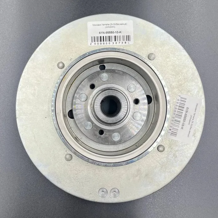 61N-85550-10 — 3
