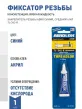 TL-342 — 1