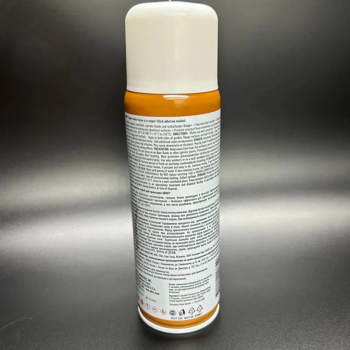 CG-418-R — 2