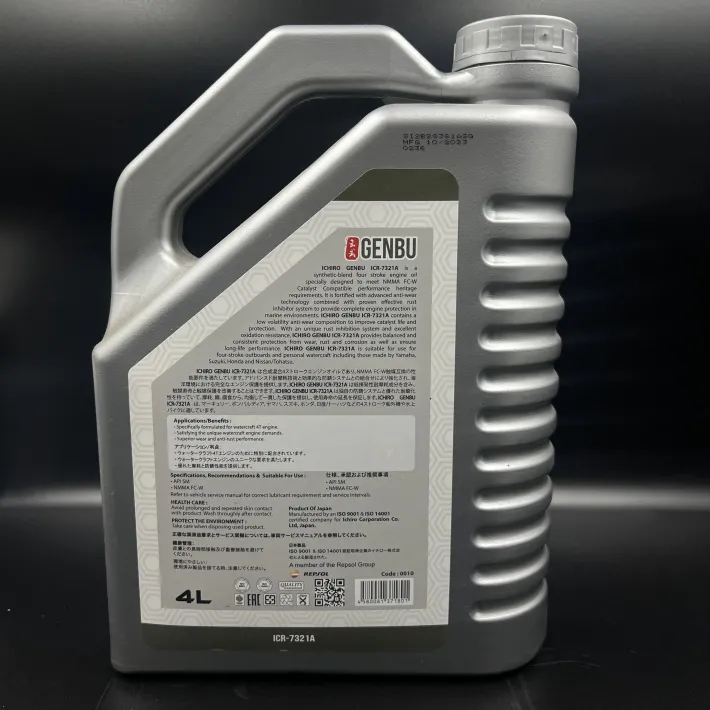 ICR-7321A-4 — 2