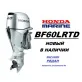 honda 50 — 1