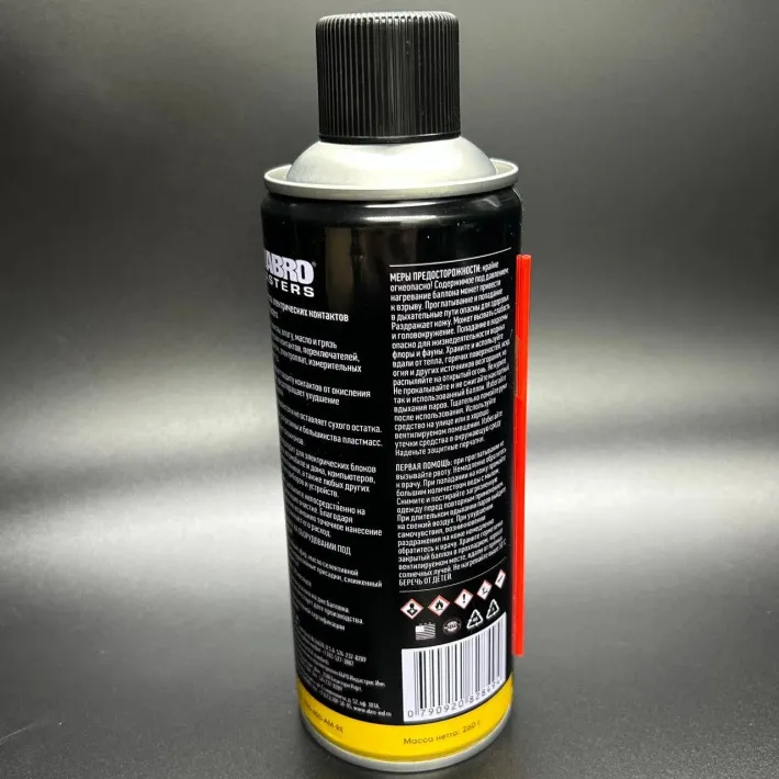 EC-533-400-AM-RE — 2