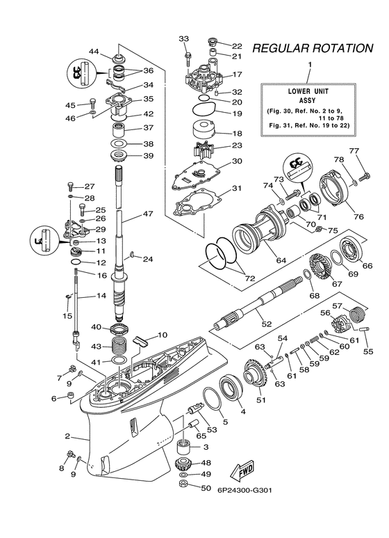 Корпус редуктора и привод 1 для Yamaha F250 ETX/U