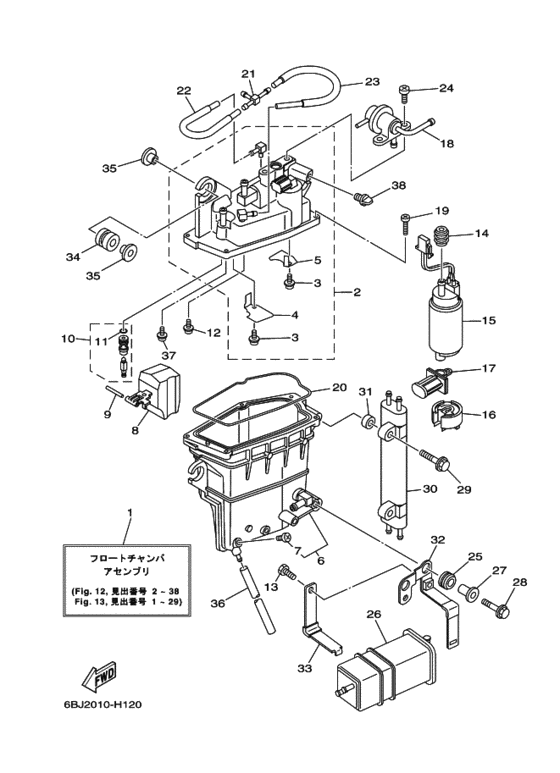 Топливный насос впрыска для Yamaha F350 ETU/X
