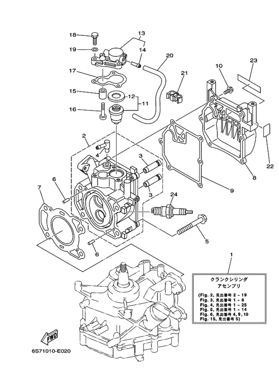Цилиндр и картер для Yamaha F2 MHS/L