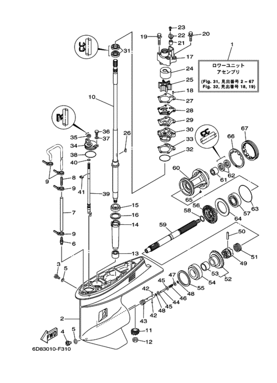 Редуктор & привод для Yamaha F80 ETL/X