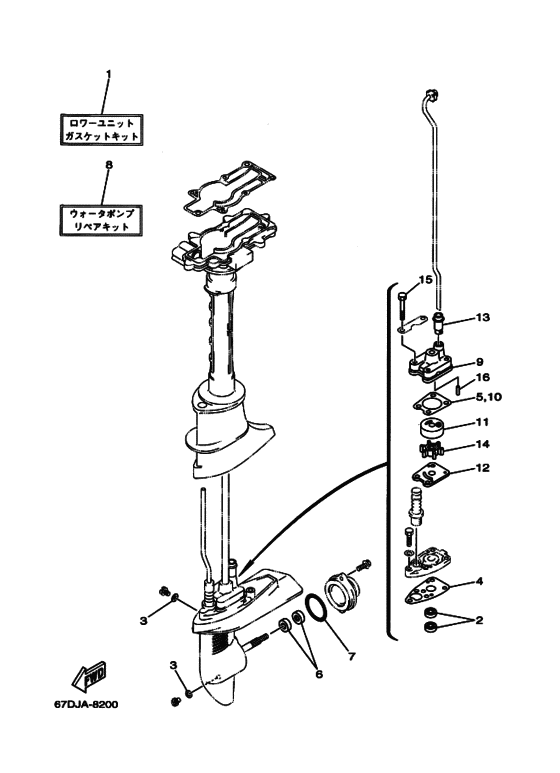 Ремонтный комплект для Yamaha F4 MHS/L