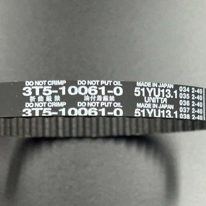 3T5-10061-0 — 3