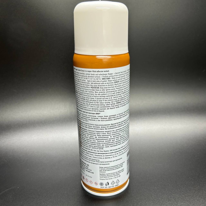 CG-418-R — 2