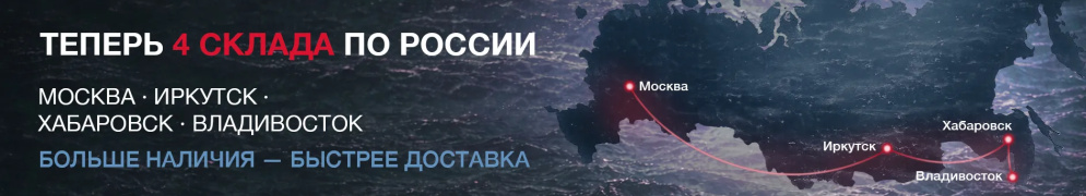 Главная