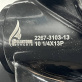 Гребной винт Johnson/Evinrude 20-35 (3x10-1/4x13) (Polastorm) 2267-3103-13