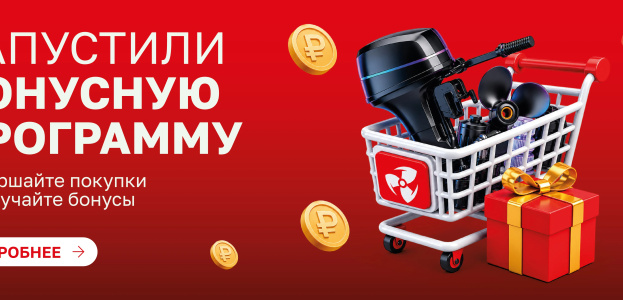 Бонусная