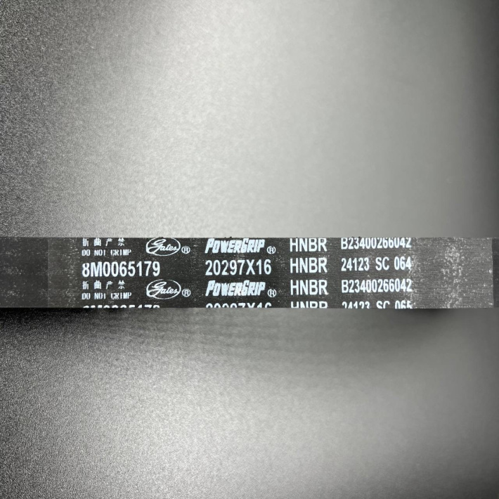 8M0151040 — 2