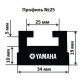 Склиз задней подвески Yamaha VK540 (8JD-47421-01) 8JD-47421-01