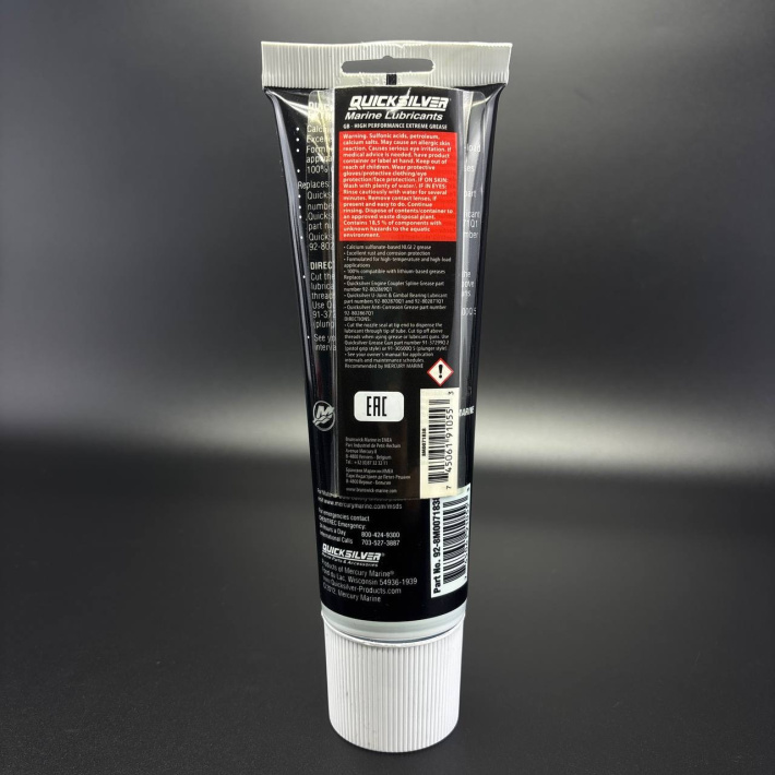 Смазка многофукциональная 227 г Extreme (XT 8OZ@6) Quicksilver 8M0071838
