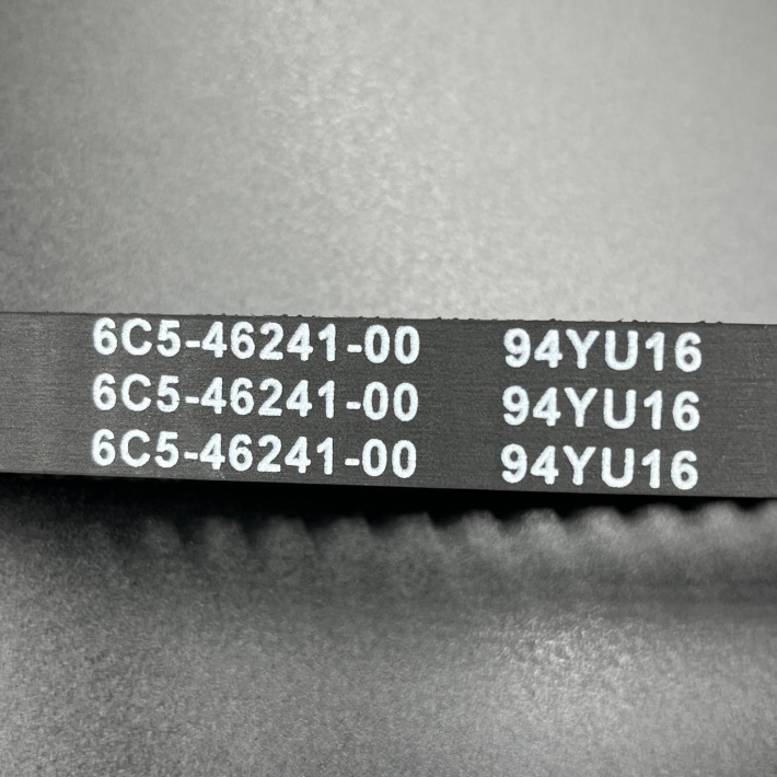 6C5-46241-00 — 2
