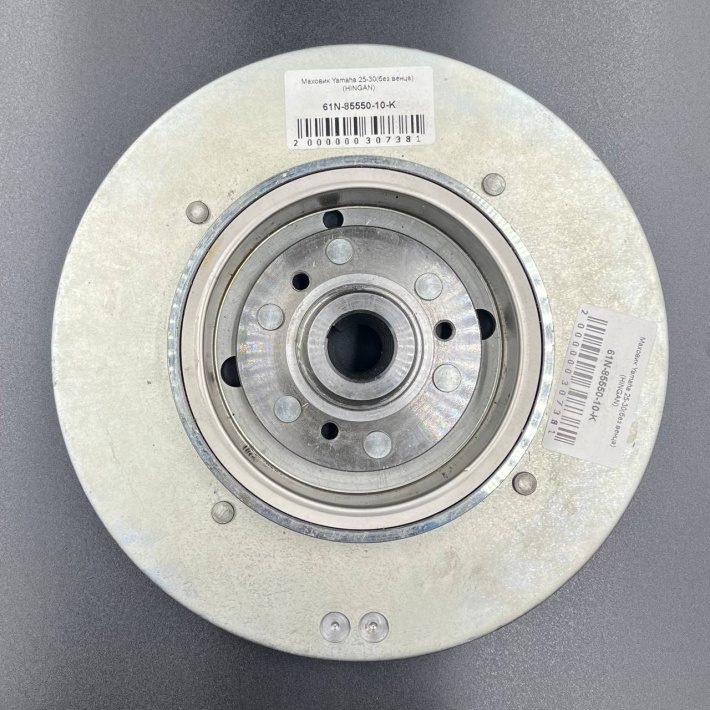 61N-85550-10 — 3