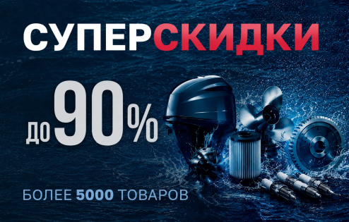 Главная