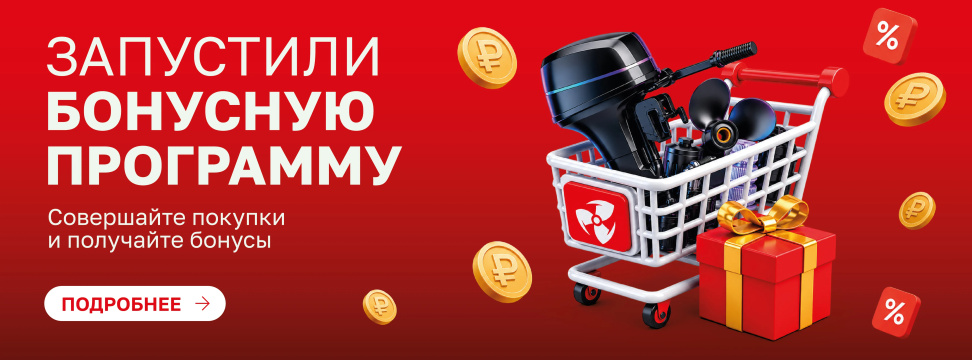 Бонусная